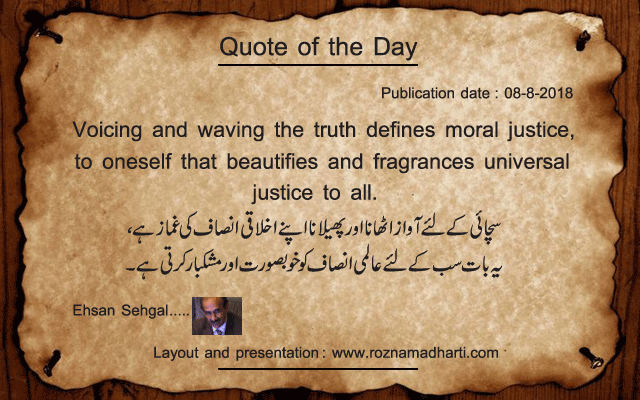 News in Detail