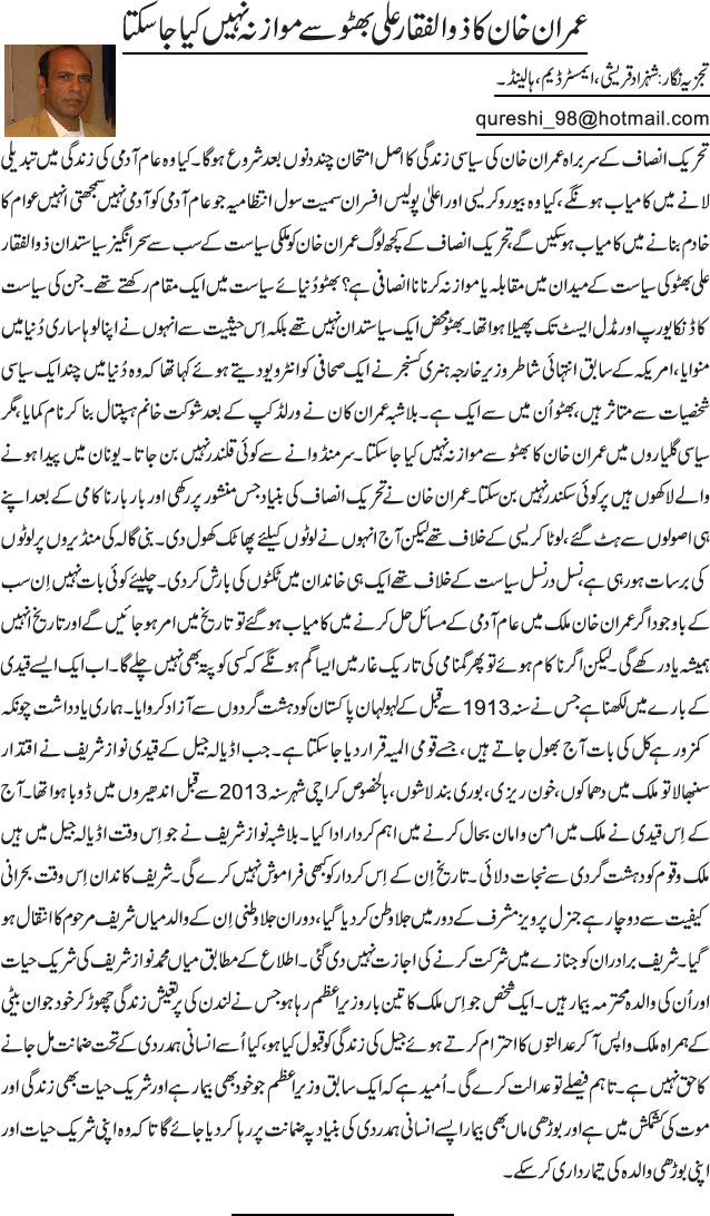 News in Detail