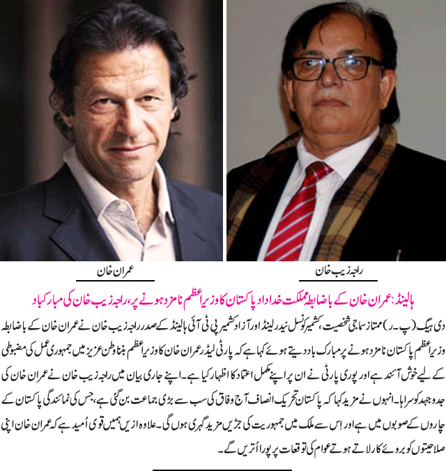 News in Detail