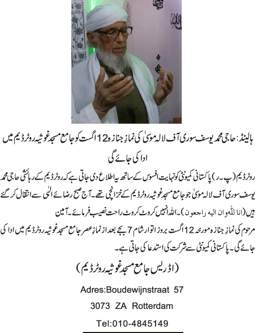 News in Detail