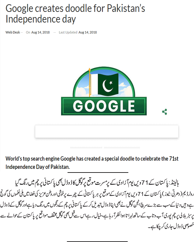 News in Detail