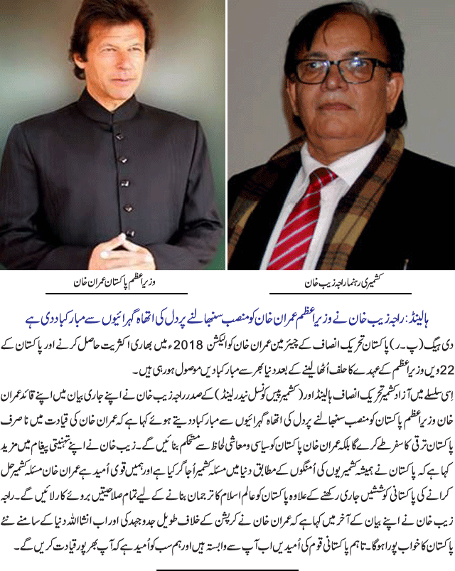 News in Detail