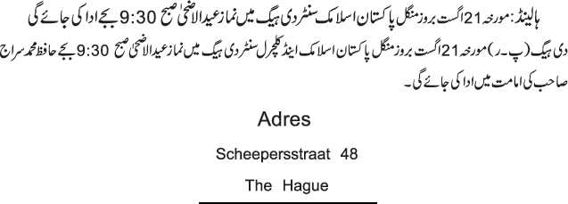 News in Detail