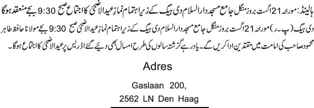 News in Detail