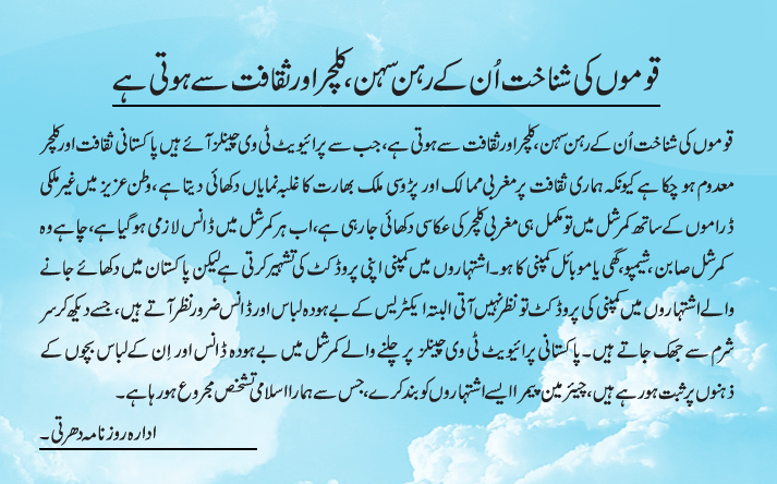 News in Detail