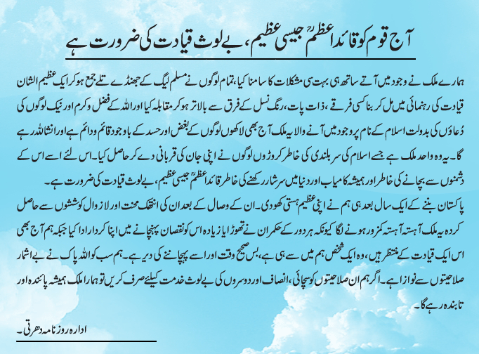 News in Detail