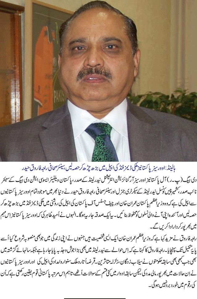 News in Detail