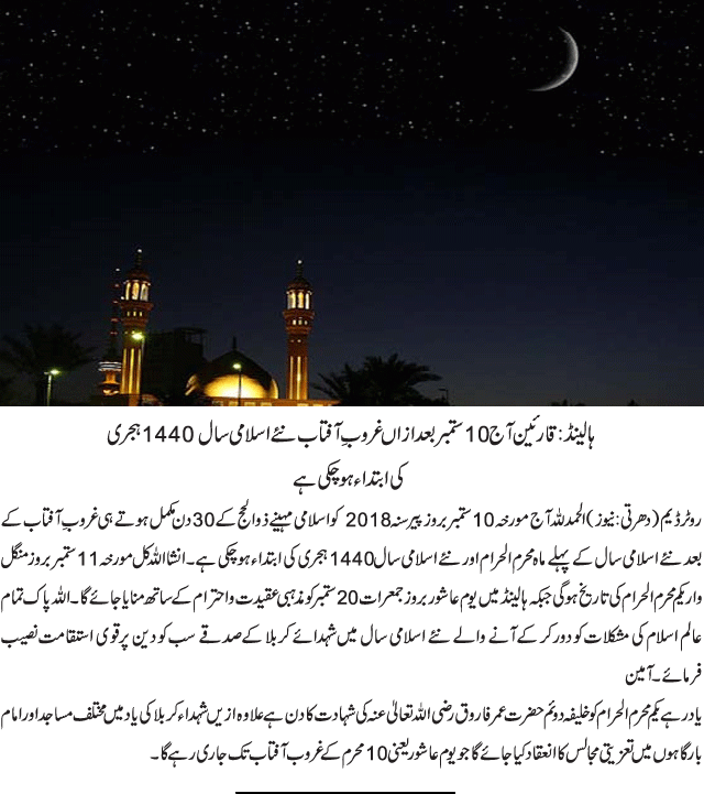 News in Detail