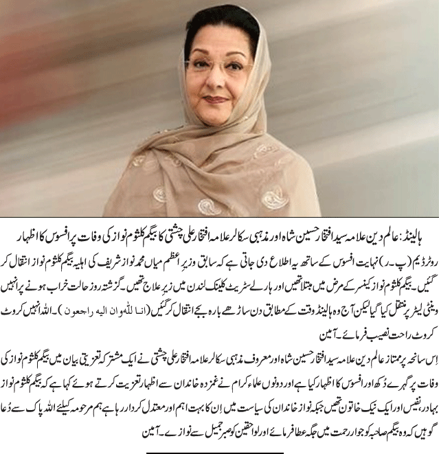 News in Detail