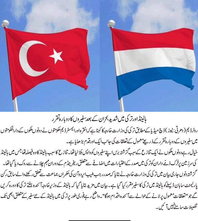 News in Detail