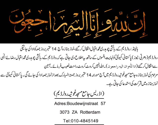 News in Detail