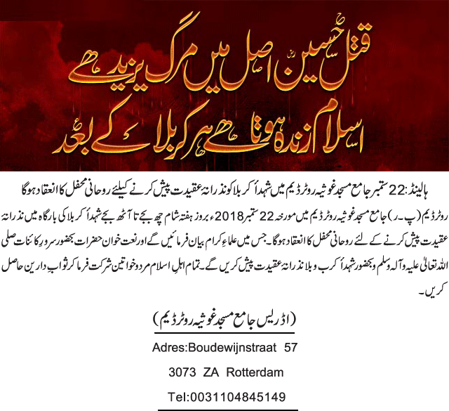 News in Detail