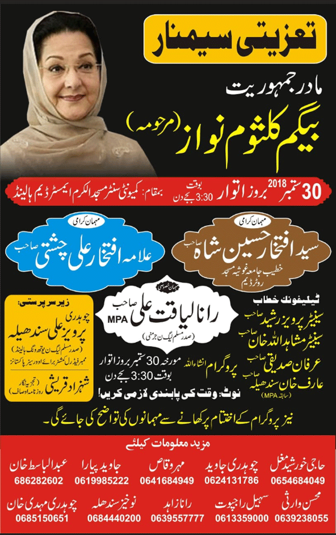 News in Detail