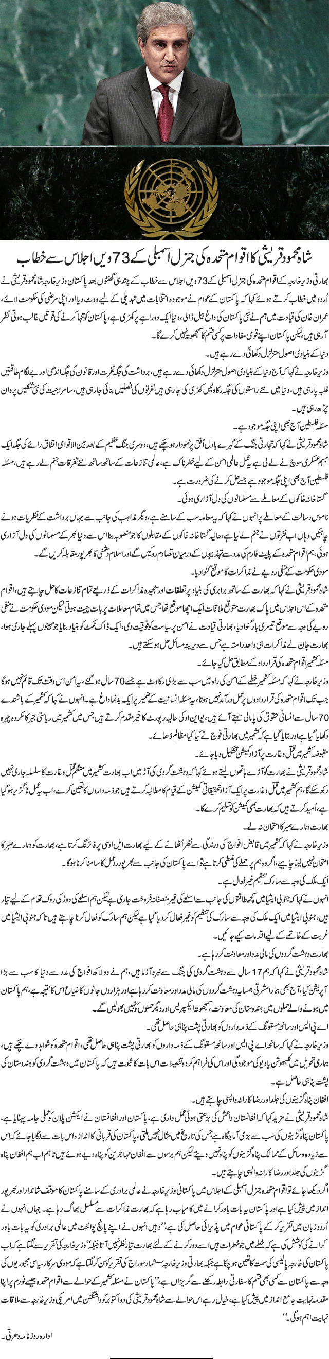 News in Detail