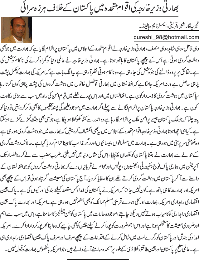 News in Detail