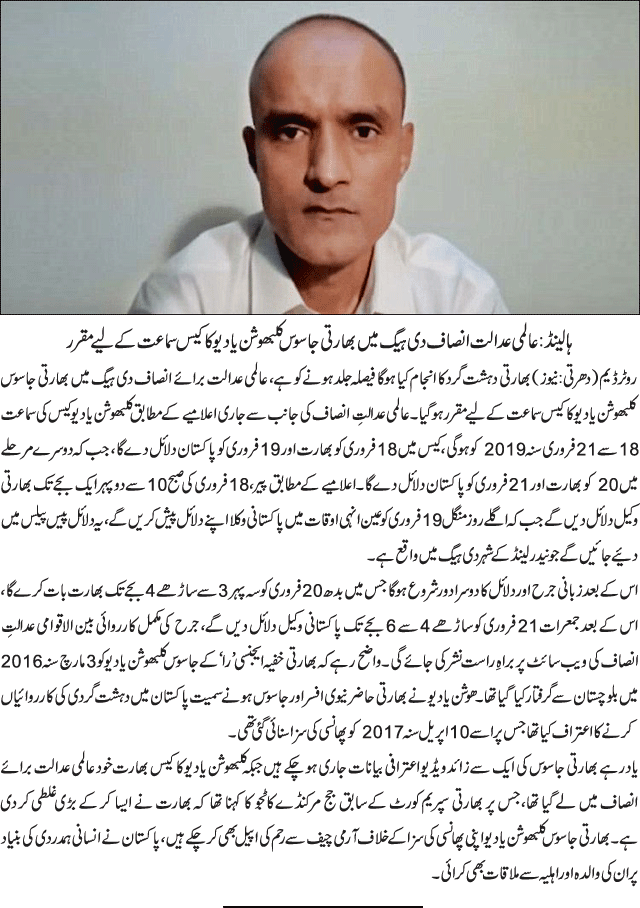 News in Detail