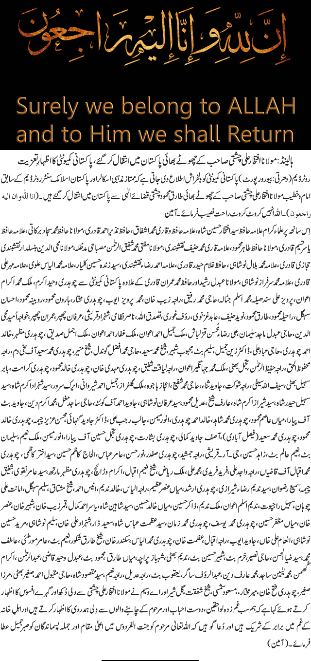 News in Detail
