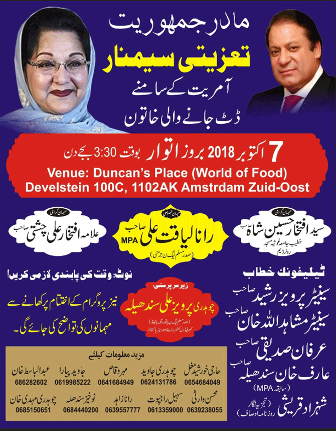 News in Detail