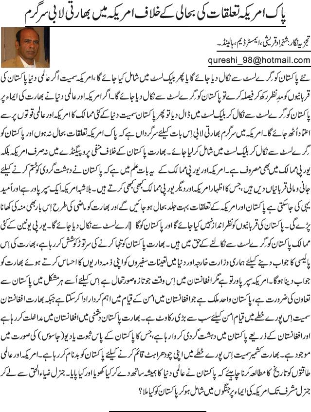 News in Detail