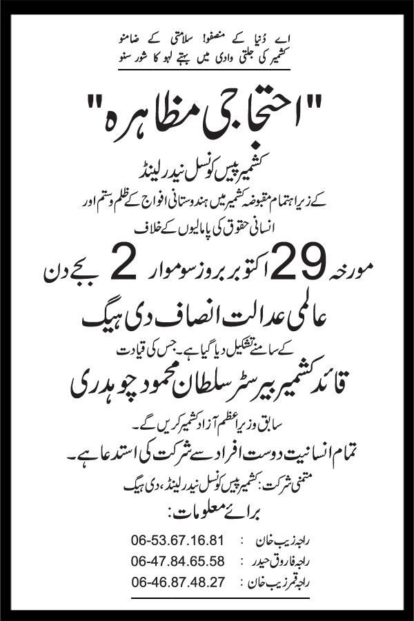 News in Detail