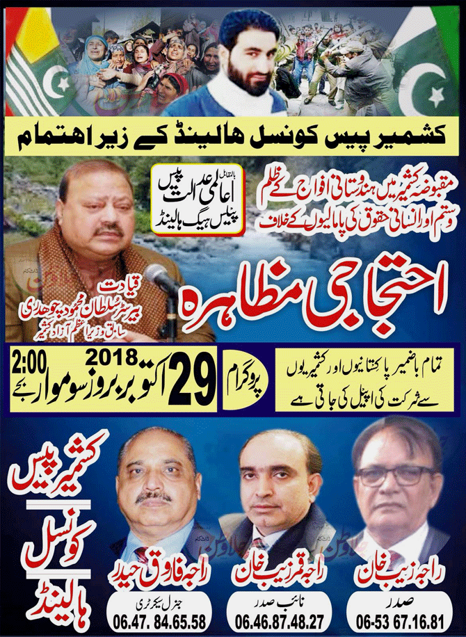 News in Detail