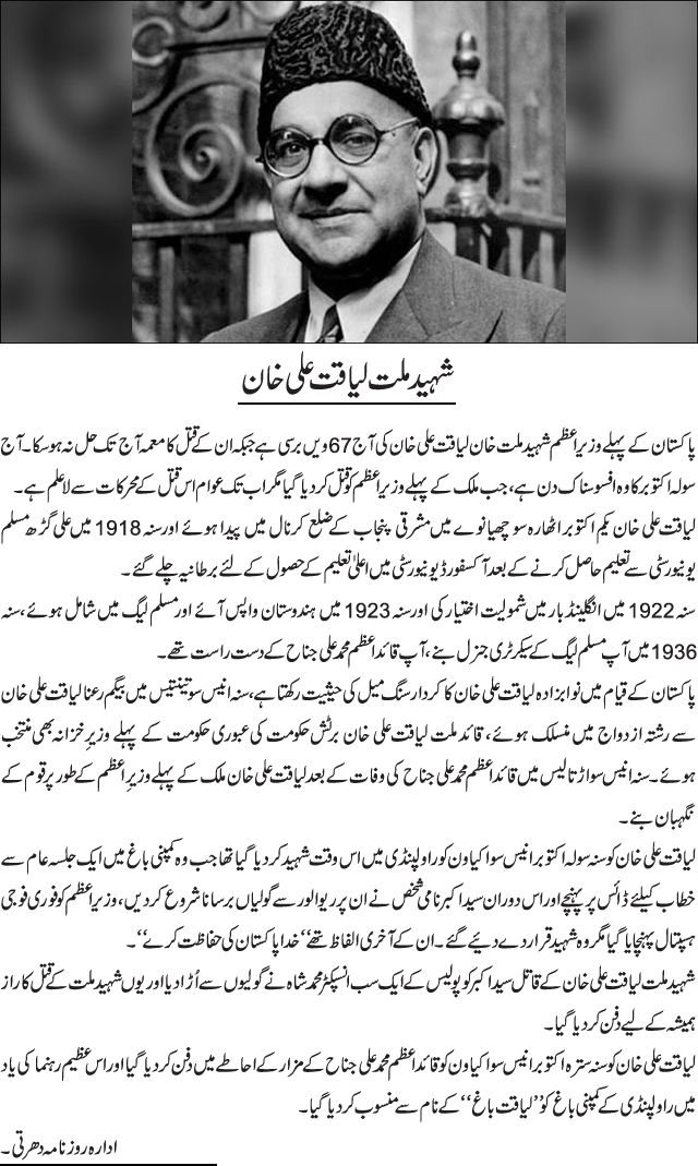 News in Detail