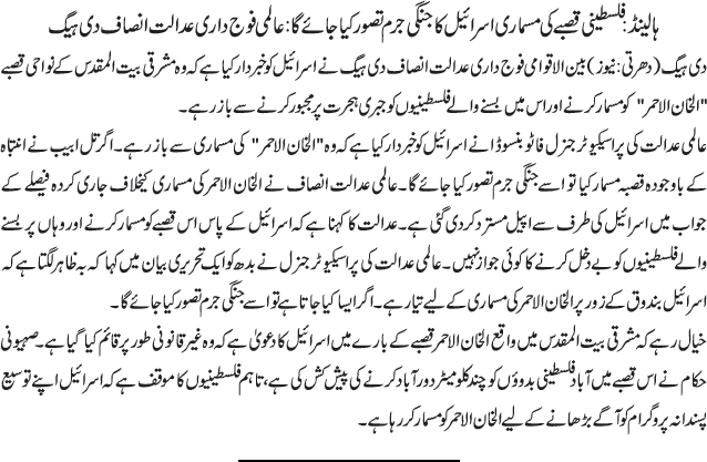 News in Detail