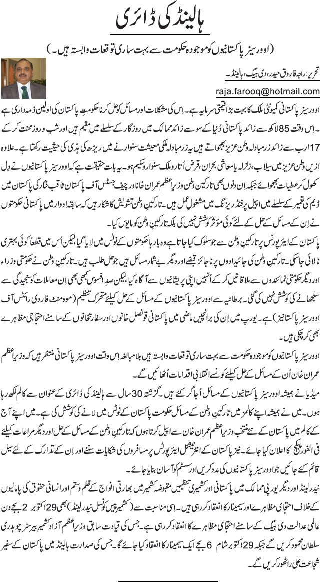 News in Detail