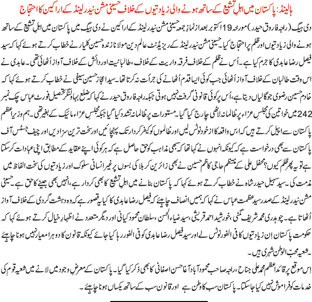 News in Detail