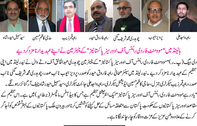 News in Detail