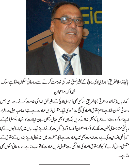 News in Detail