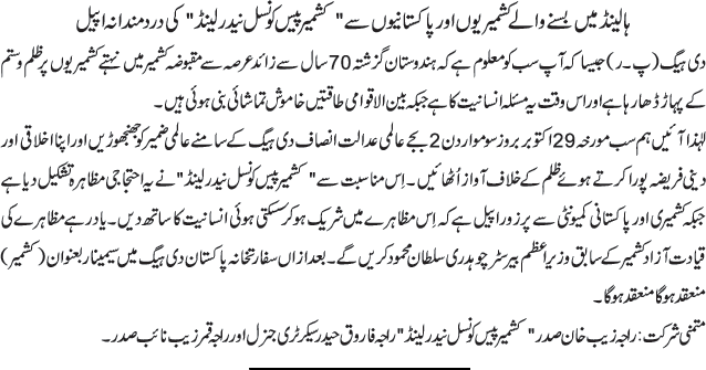 News in Detail