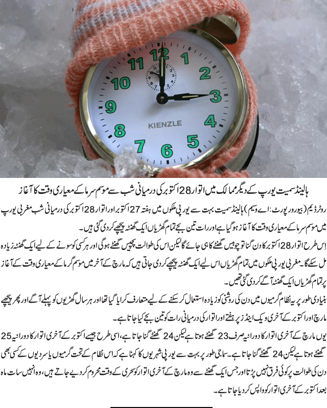 News in Detail