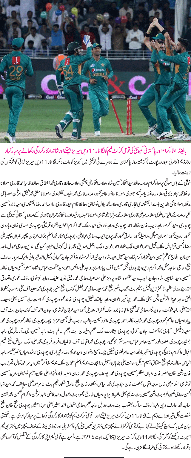 News in Detail