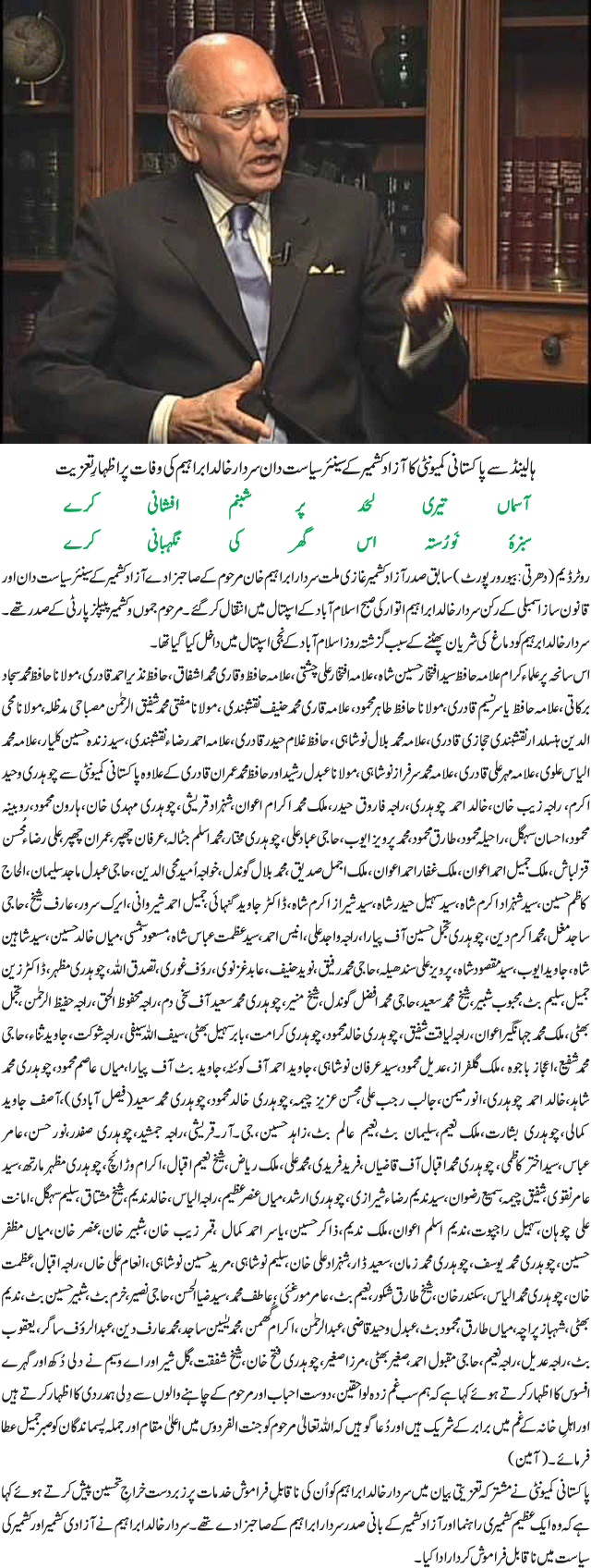 News in Detail