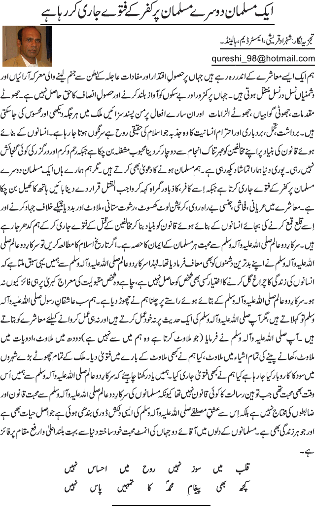 News in Detail