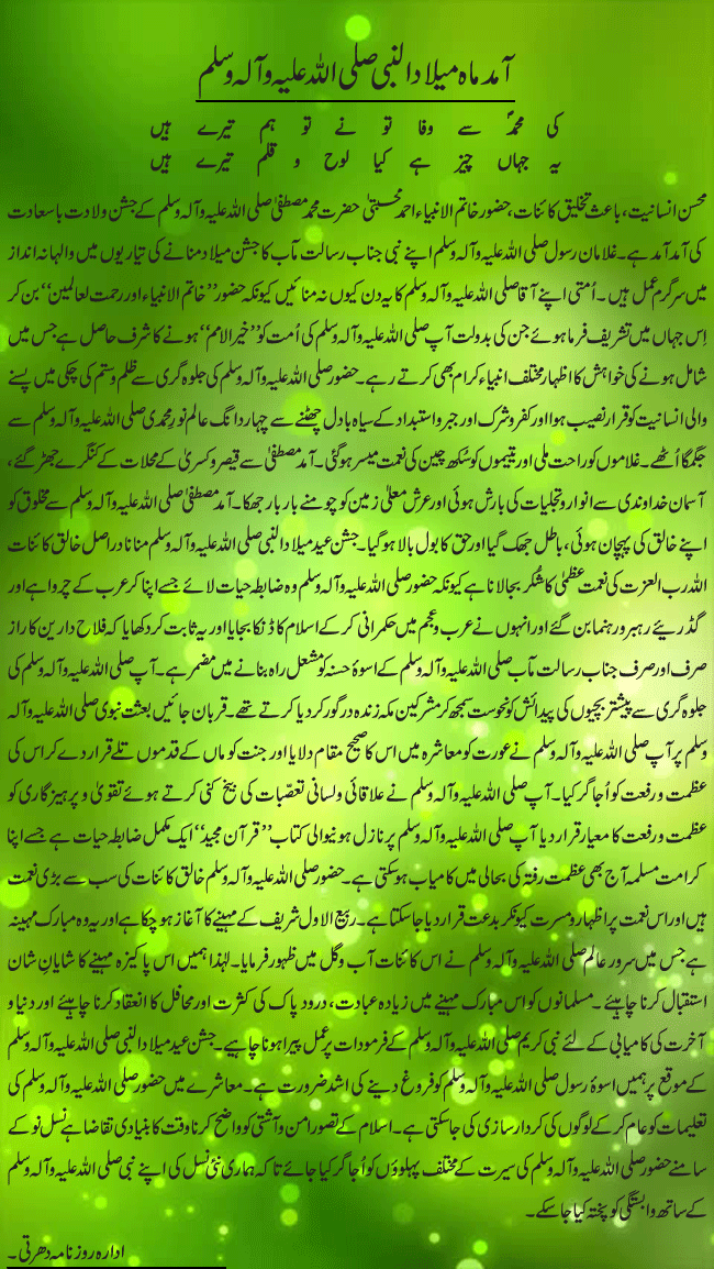 News in Detail