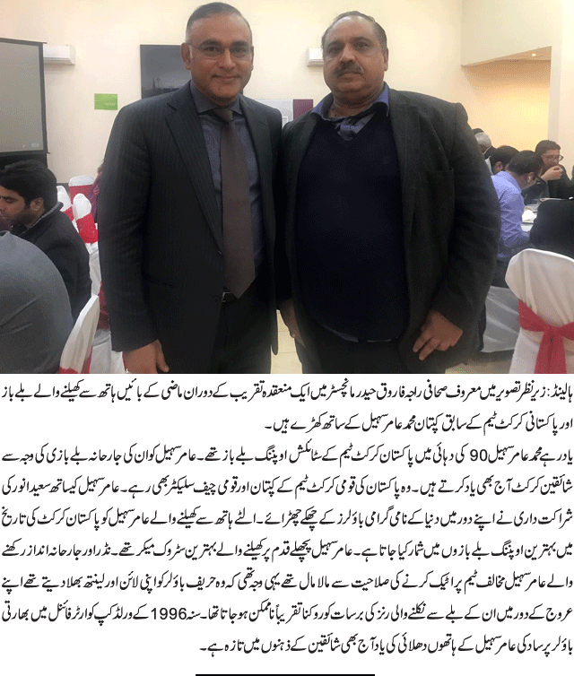 News in Detail