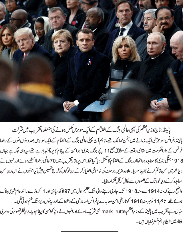 News in Detail