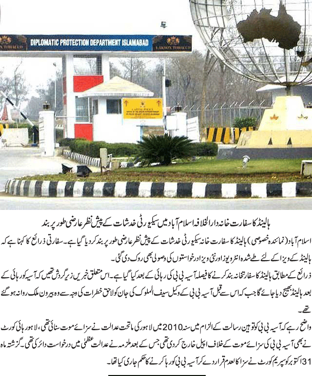 News in Detail