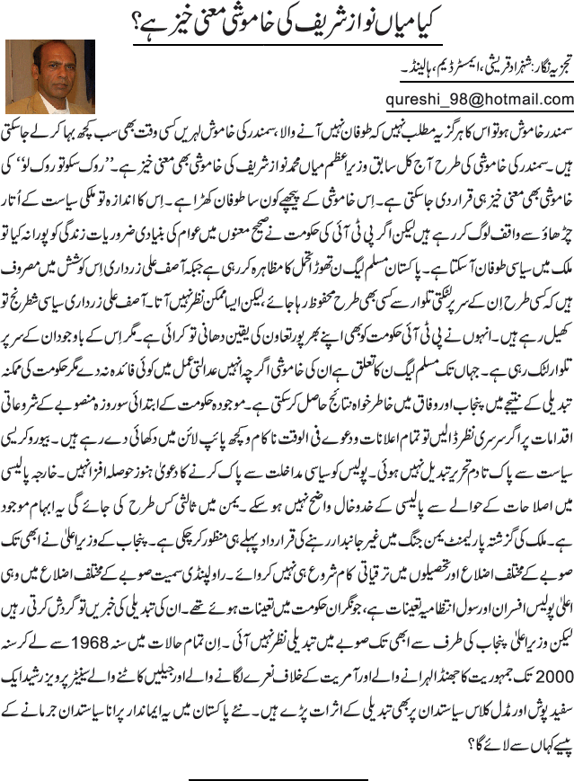 News in Detail