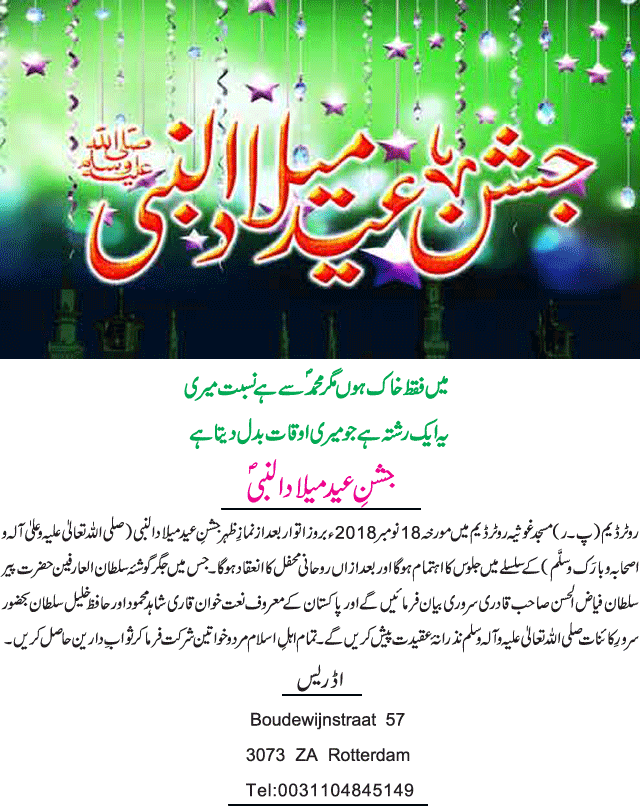 News in Detail