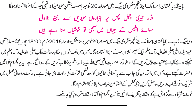 News in Detail