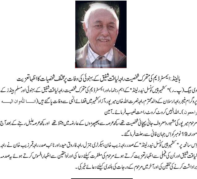 News in Detail