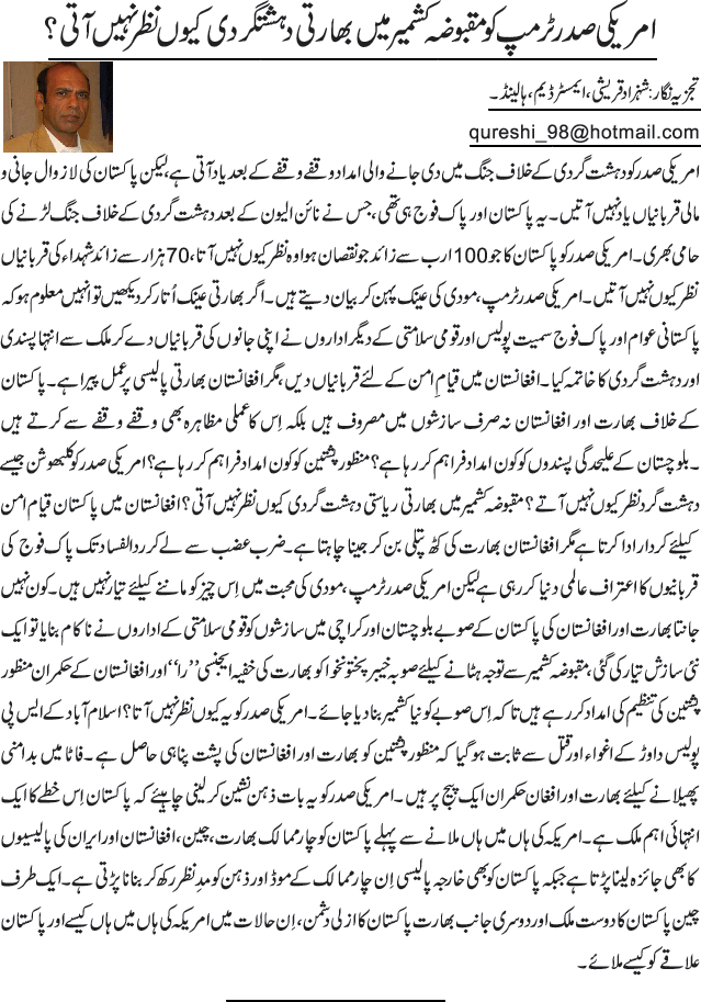 News in Detail