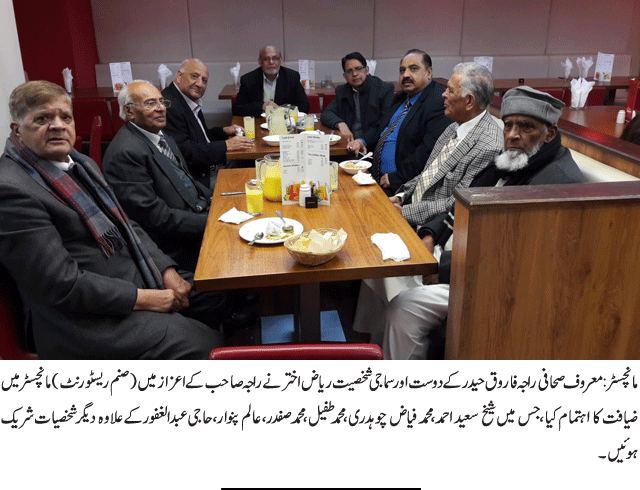 News in Detail