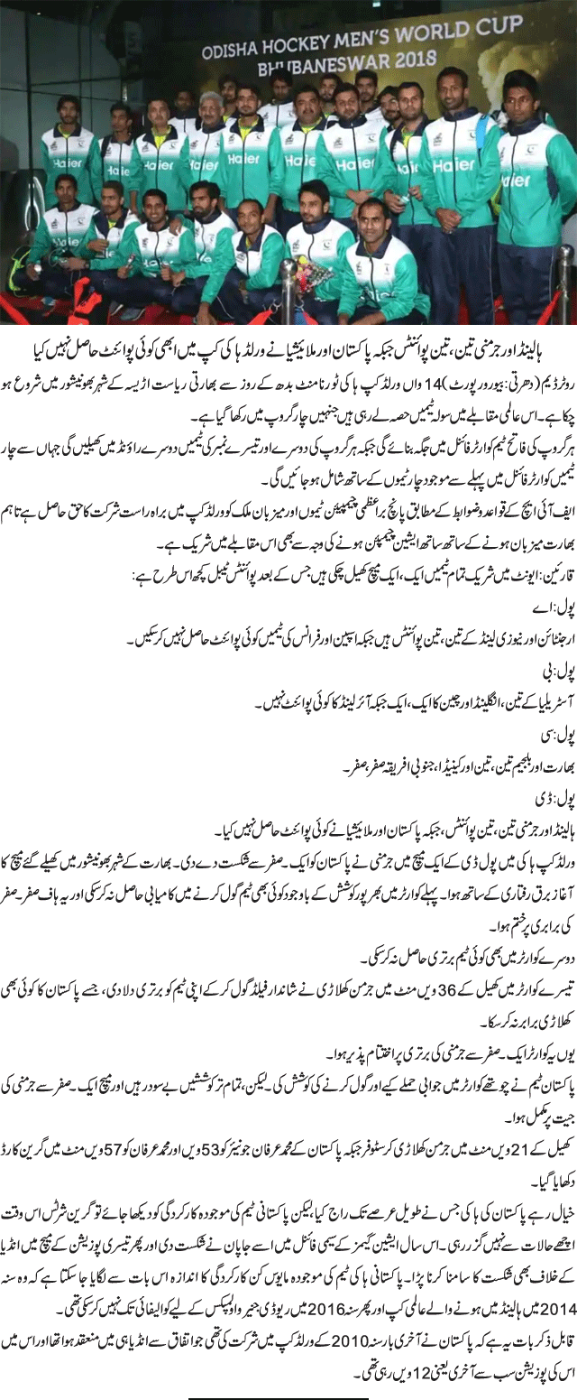 News in Detail