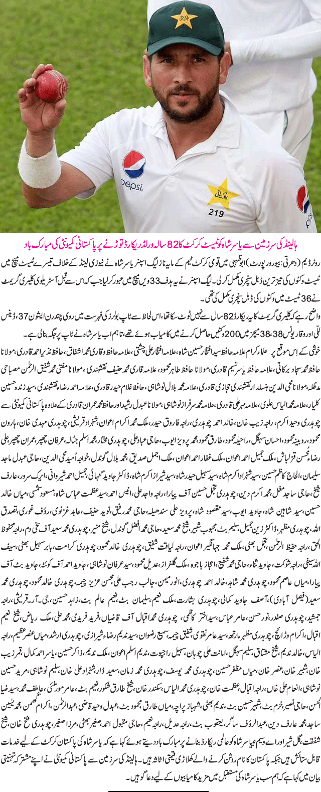 News in Detail