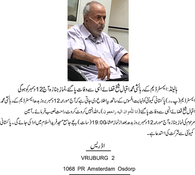 News in Detail