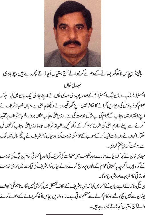 News in Detail